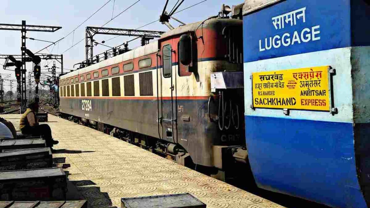 Sachkhand Express Sachkhand Express