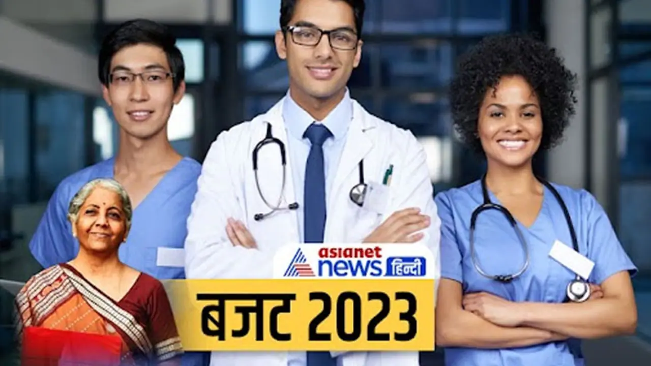 Union Budget 2023 Union Budget 2023