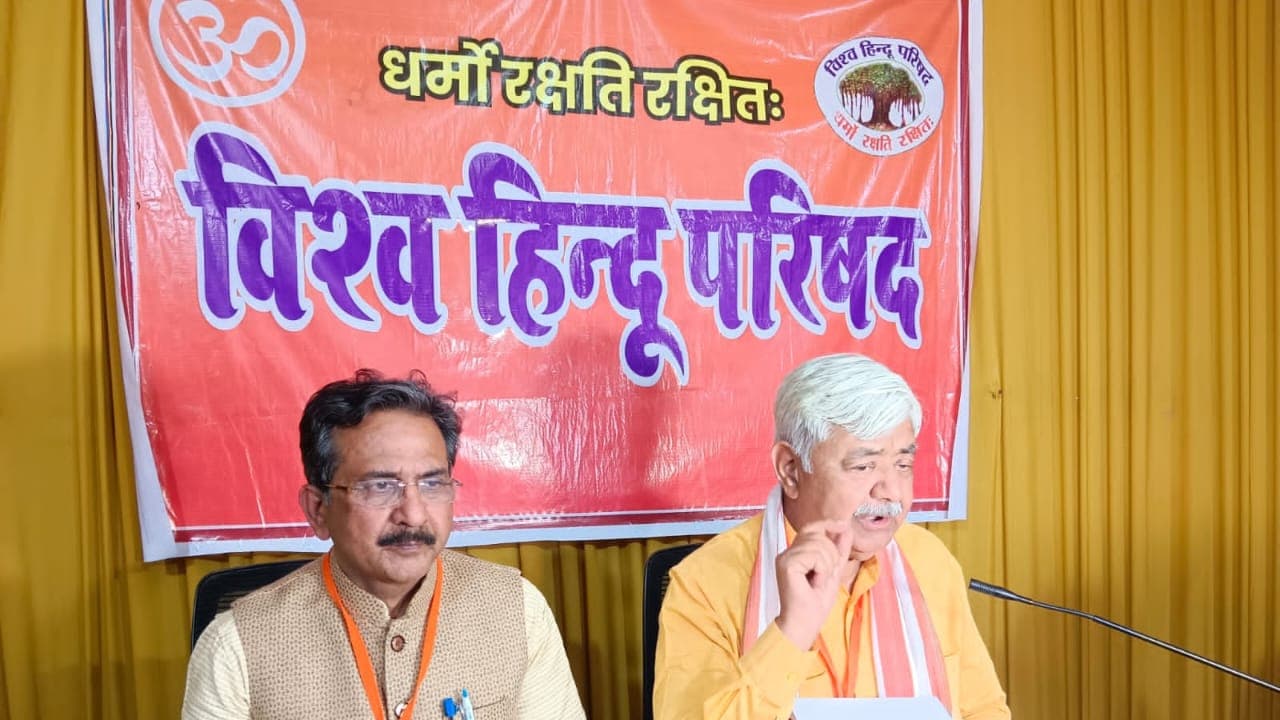 Vishwa Hindu Parishad Working President says motion to vote in favor of Ram Rajya was passed bsm