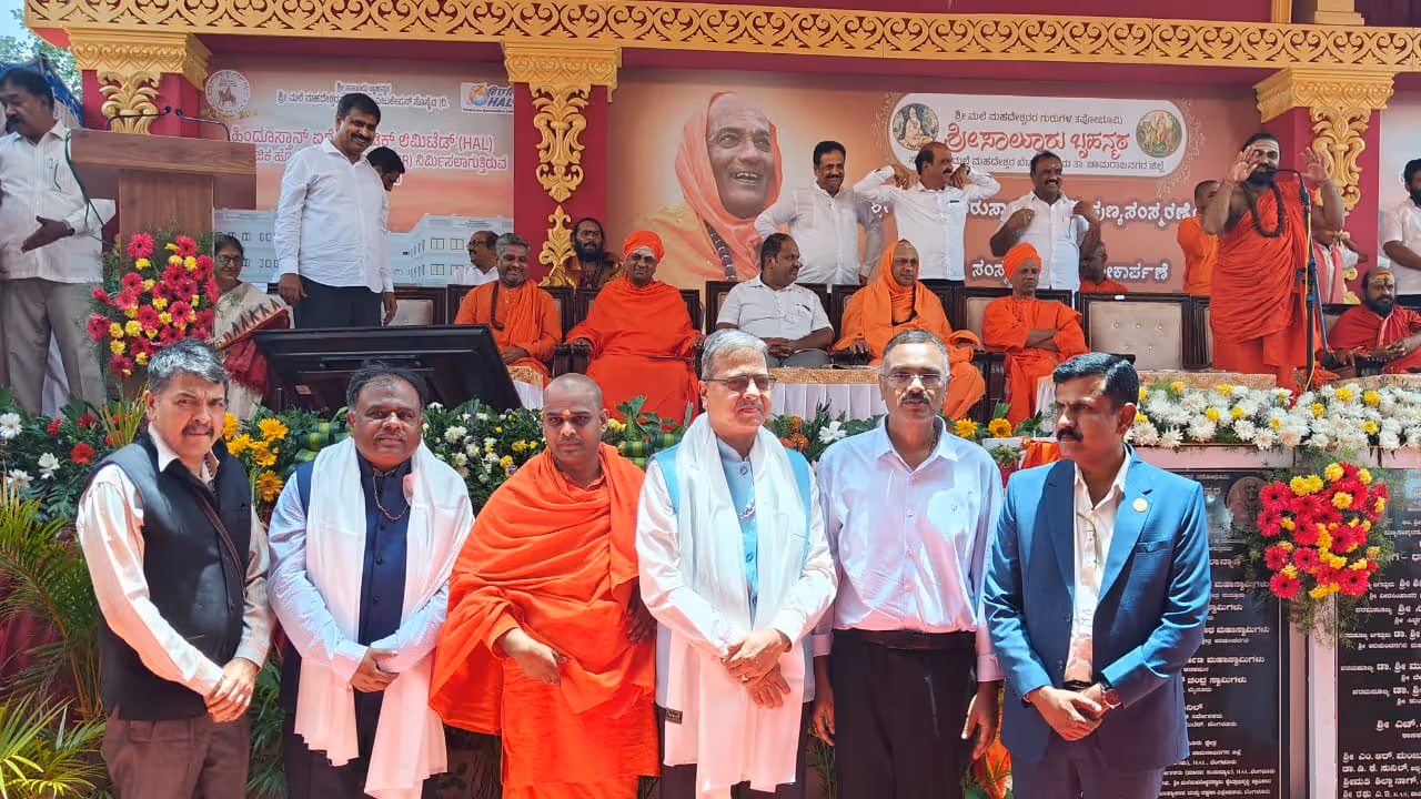 HAL Signs Historic ₹4.77 Crore Education MoU at Salur Math in MM Hills Karnataka HAL Signs Historic ₹4.77 Crore Education MoU at Salur Math in MM Hills Karnataka