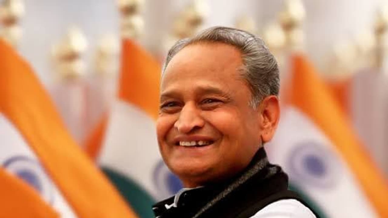 सीएम गहलोत सीएम गहलोत