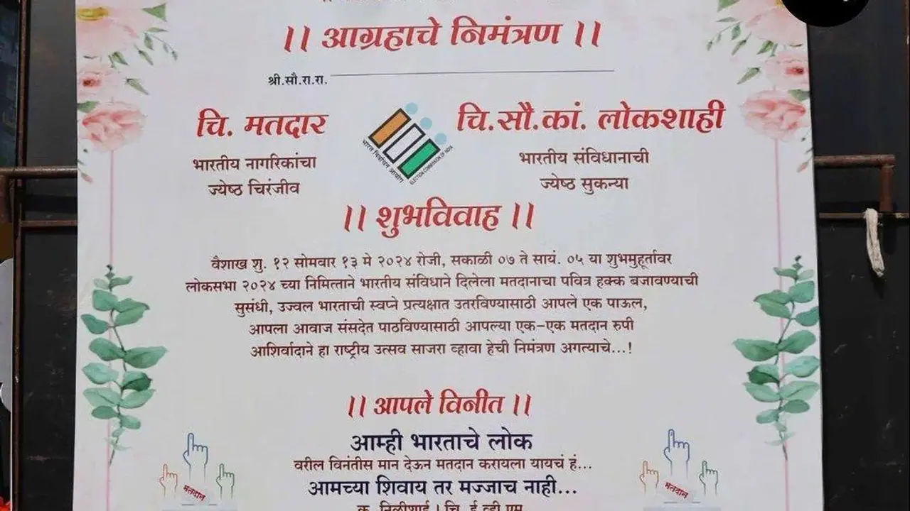 voter wedding card voter wedding card