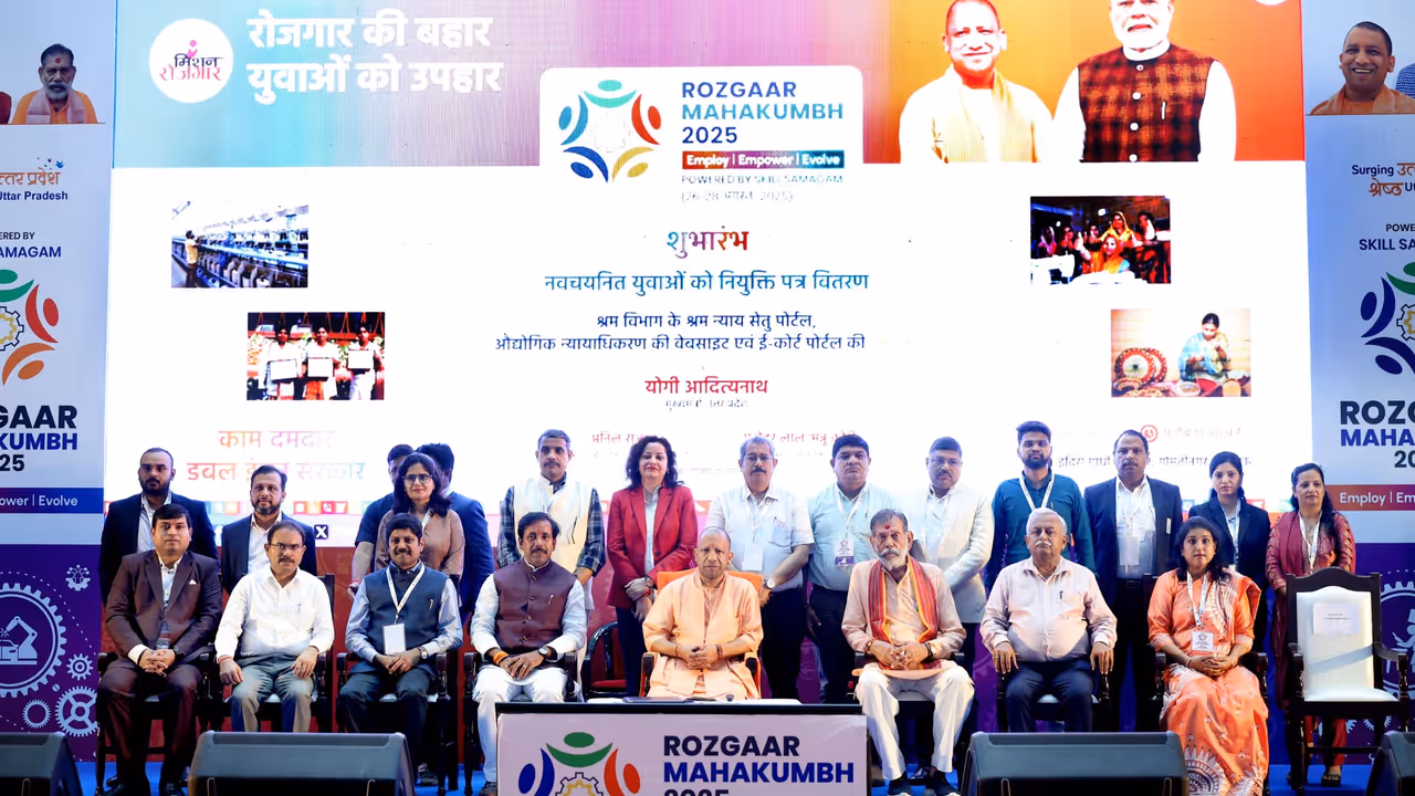 Rozgar Mahakumbh 2025
