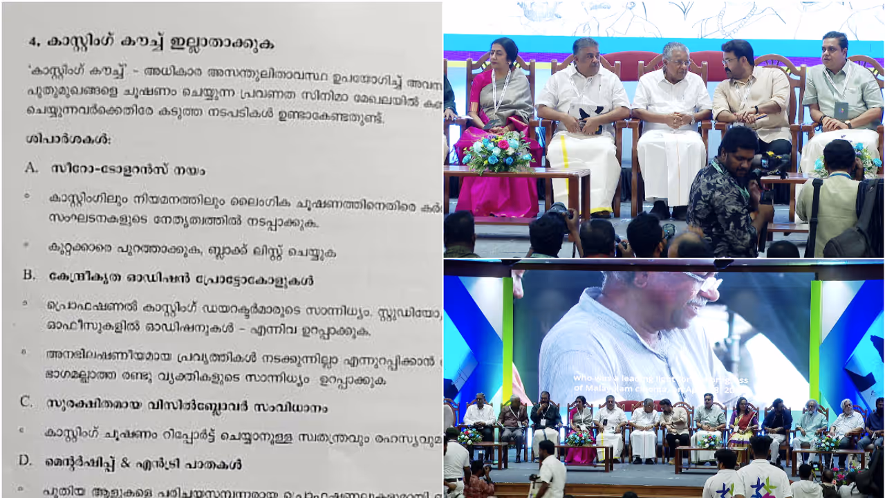 cinema conclave cinema conclave