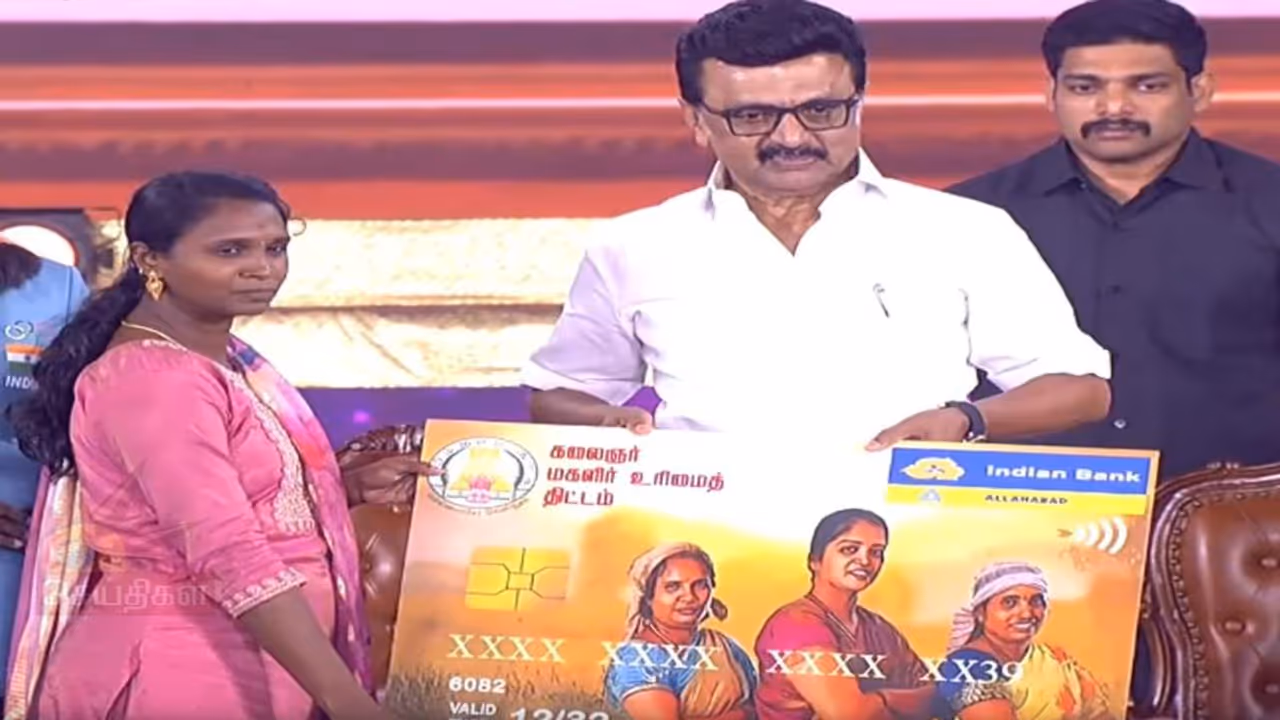 Kalaignar Magalir Urimai Thogai Kalaignar Magalir Urimai Thogai