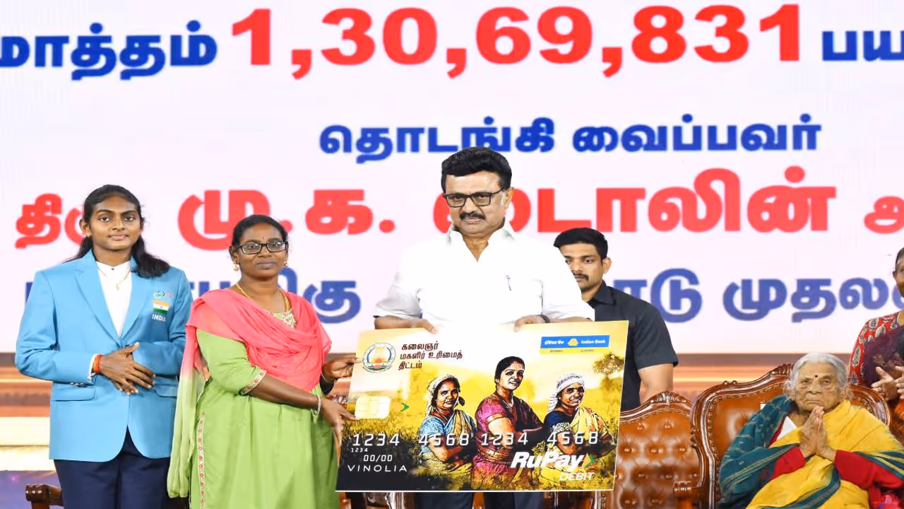 Magalir Urimai Thogai Magalir Urimai Thogai