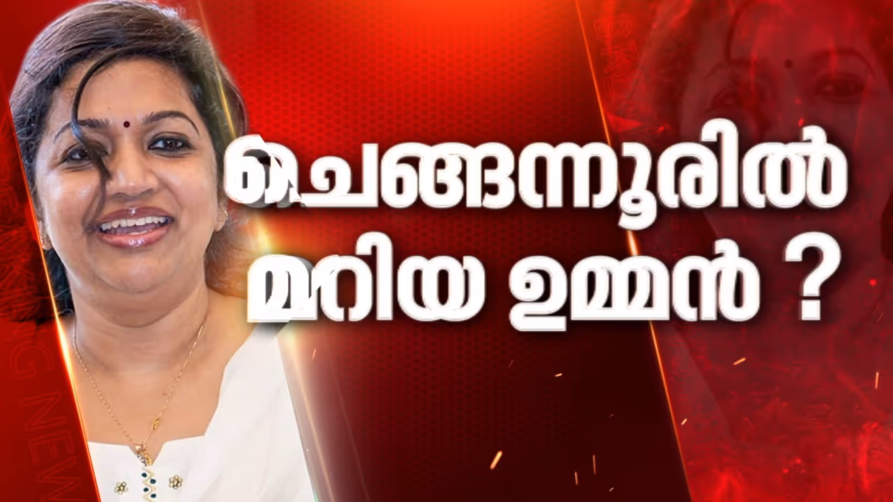 mariya oommen mariya oommen