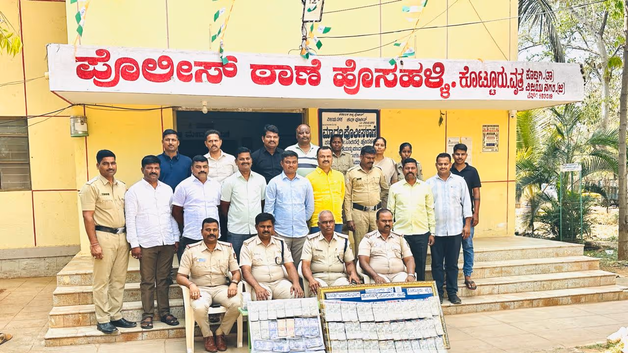 Vijayanagara Fake Gold Scam Busted Gang Arrested for Cheating Chennai Man of Rs 30 Lakh rav Vijayanagara Fake Gold Scam Busted Gang Arrested for Cheating Chennai Man of Rs 30 Lakh rav