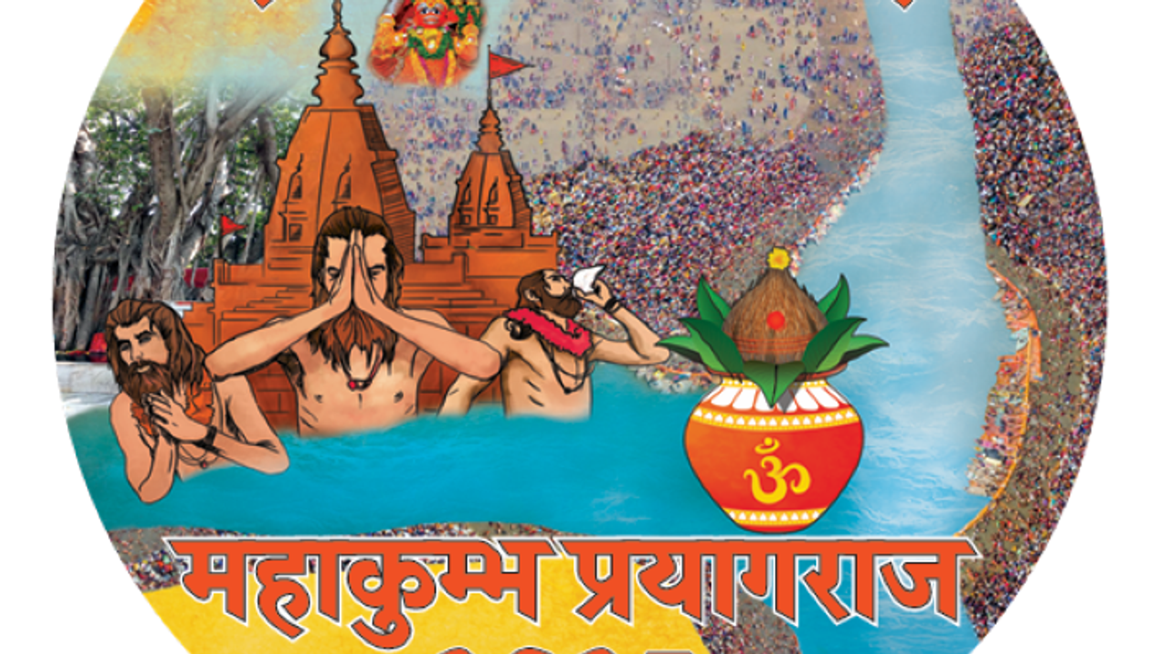 MahaKumbh Logo MahaKumbh Logo