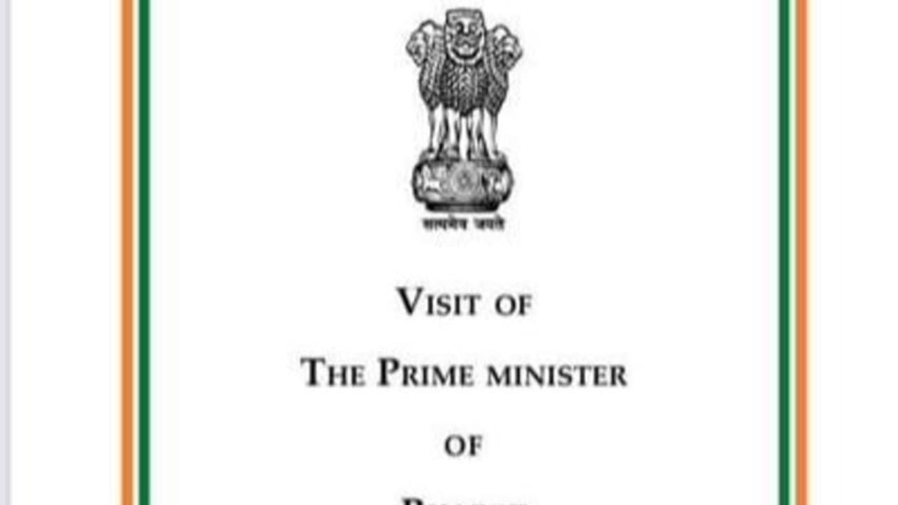 bharat logo bharat logo