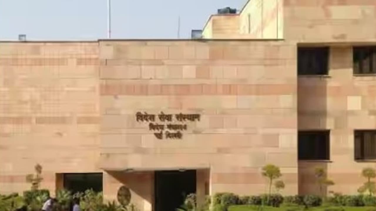 ministry of external affair 1.jpg ministry of external affair 1.jpg