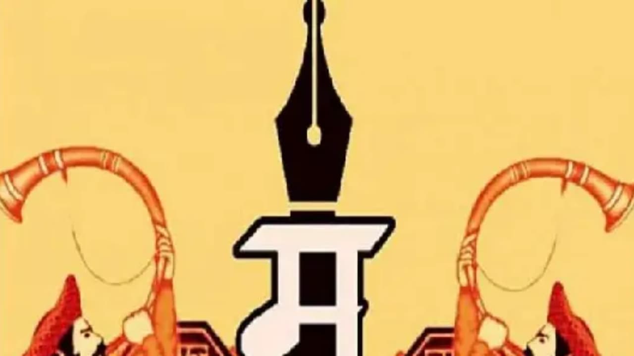 sahitya sammelan sahitya sammelan