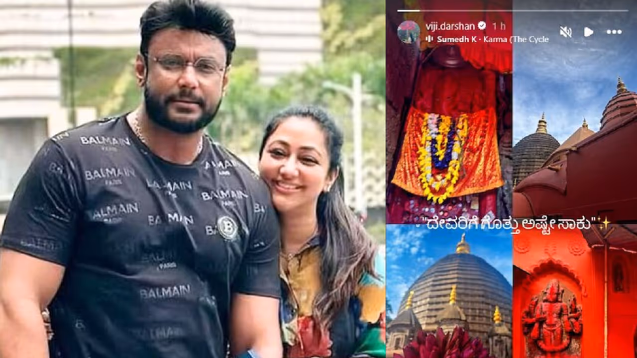 Vijayalakshmi Darshan Vijayalakshmi Darshan