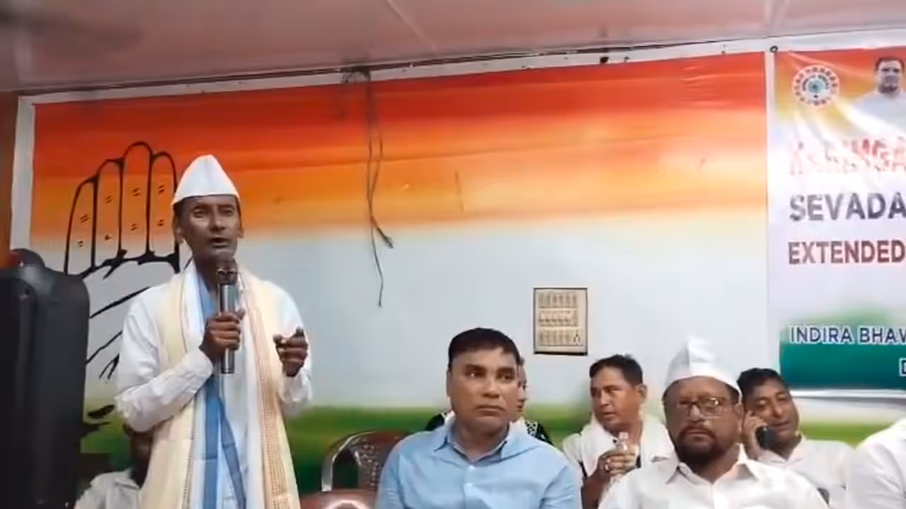 Assam Congress Assam Congress