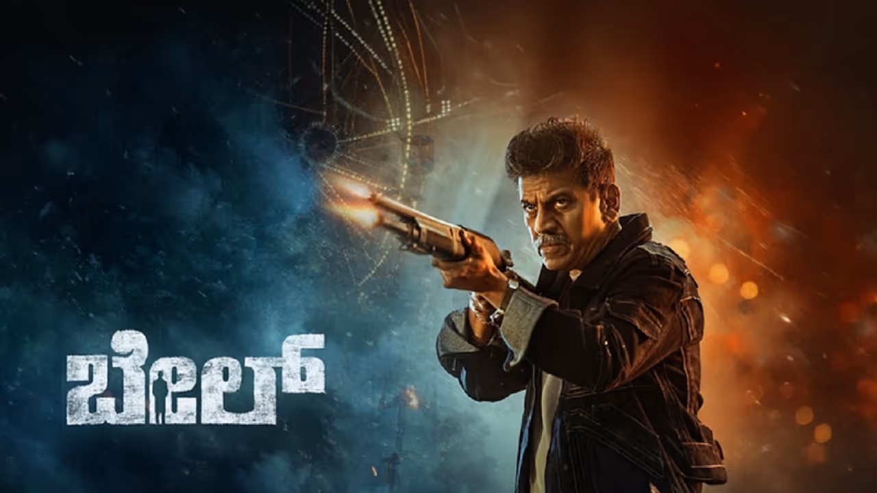 Shivarajkumar Shivarajkumar