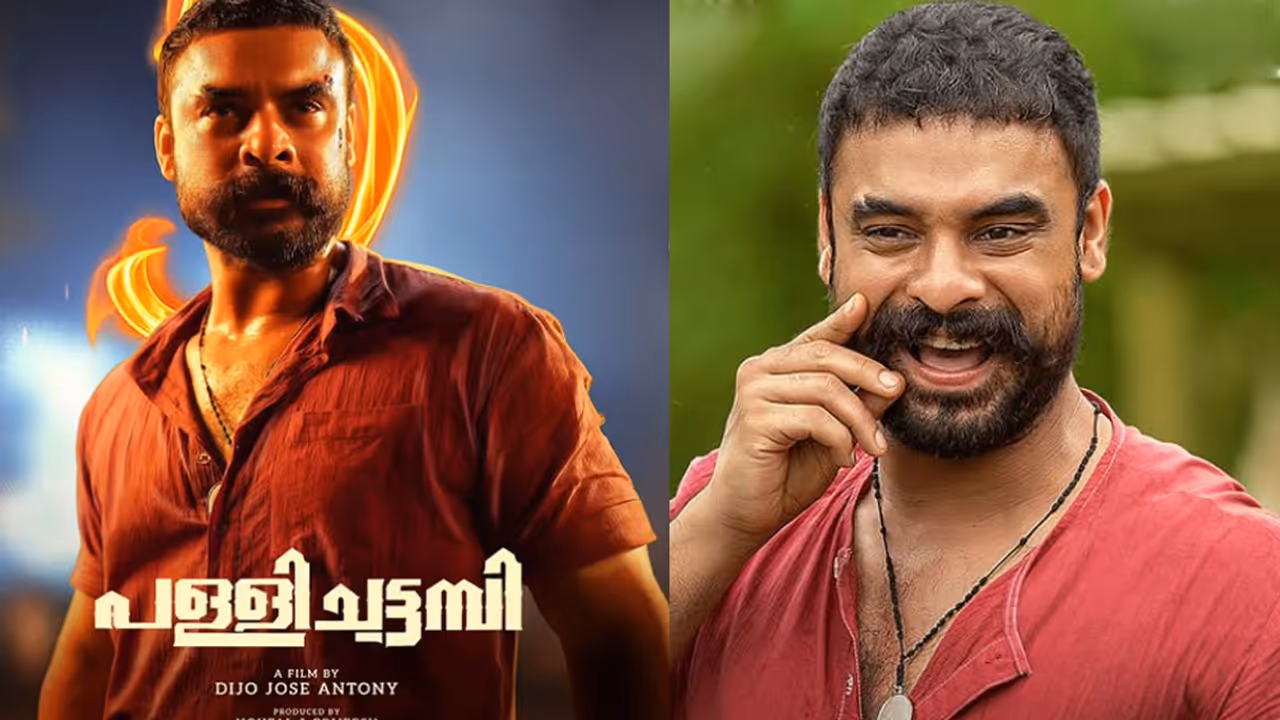 Pallichattambi starring Tovino Thomas Pallichattambi starring Tovino Thomas