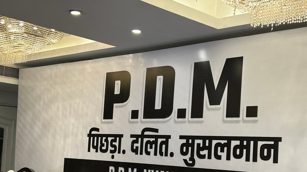 PDM Nyay Morcha