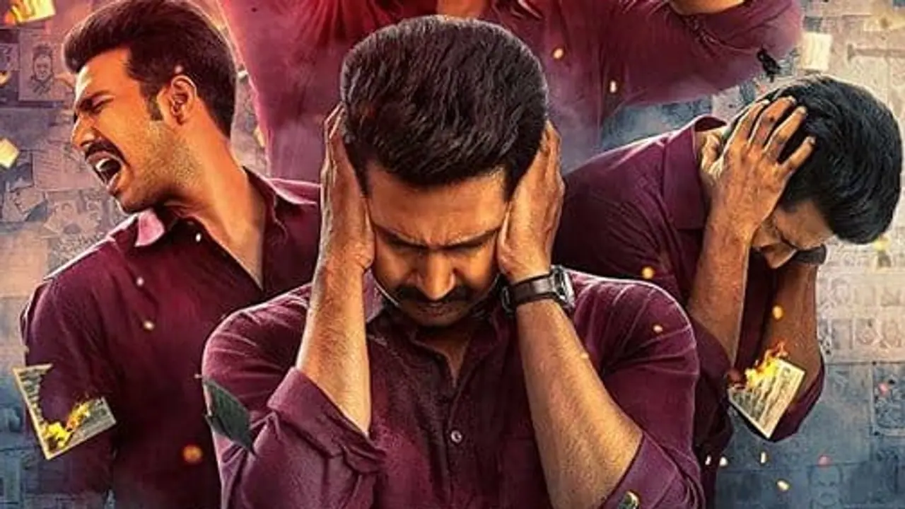 ராட்சசன் மூவி