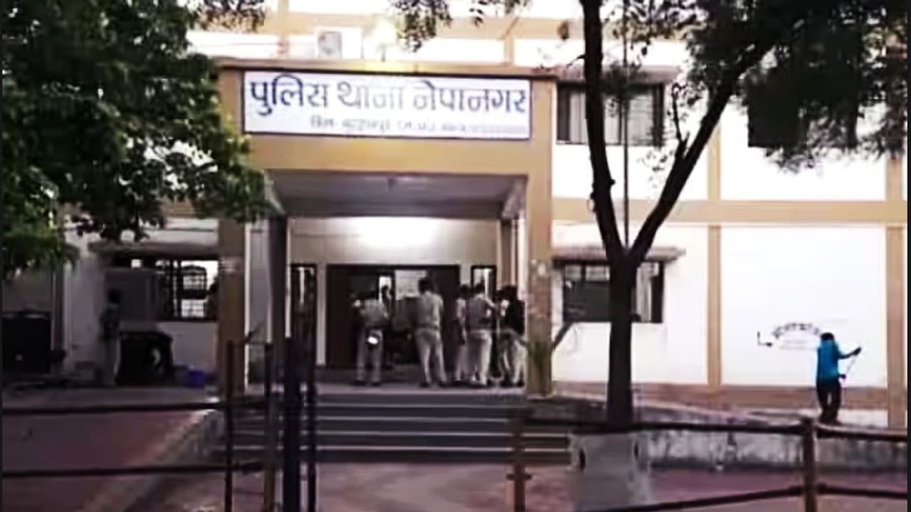 पुलिस थाना