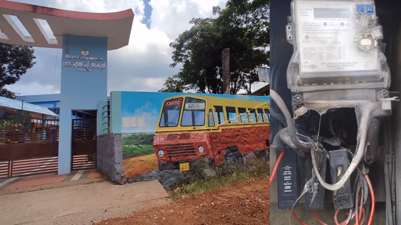 Aryanadu Govt LP School Aryanadu Govt LP School