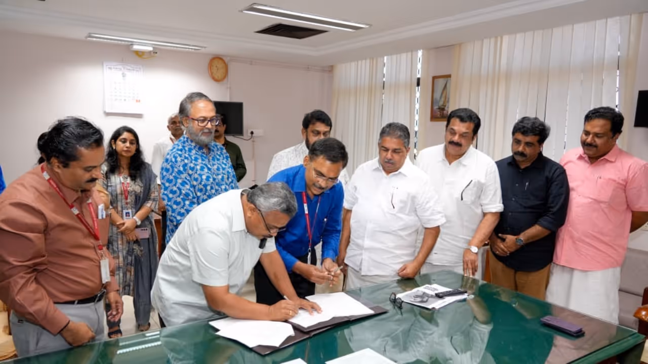 KSFDC Digital University Kerala KSFDC Digital University Kerala