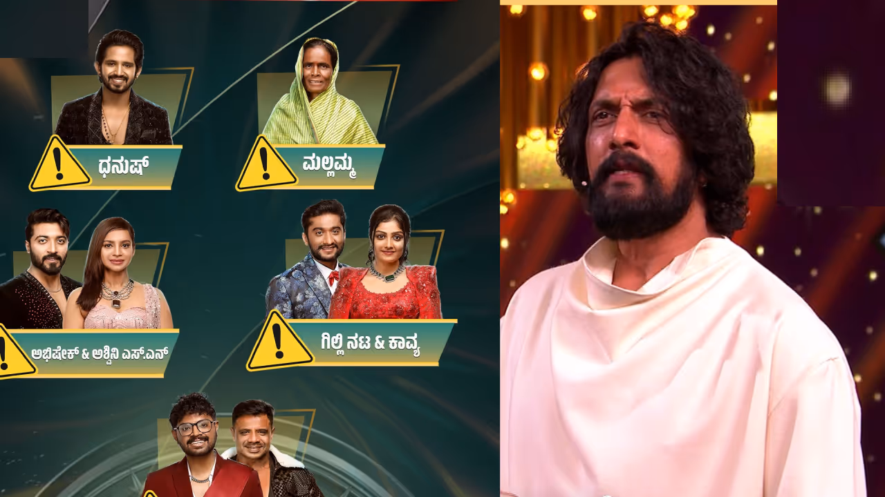 bigg boss kannada season 12 