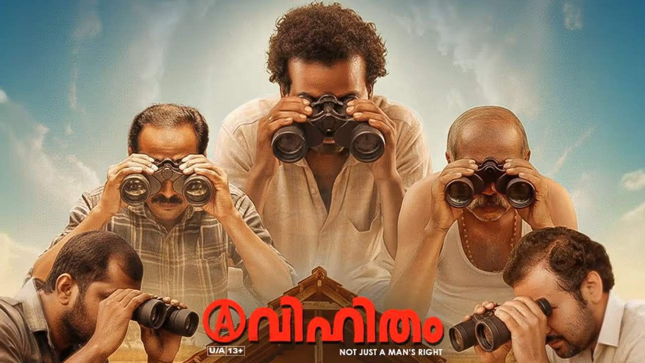 Avjhitham directed by Senna Hegde
