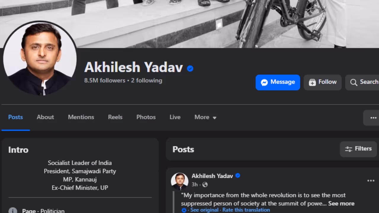 Akhilesh Yadav Facebook account Akhilesh Yadav Facebook account
