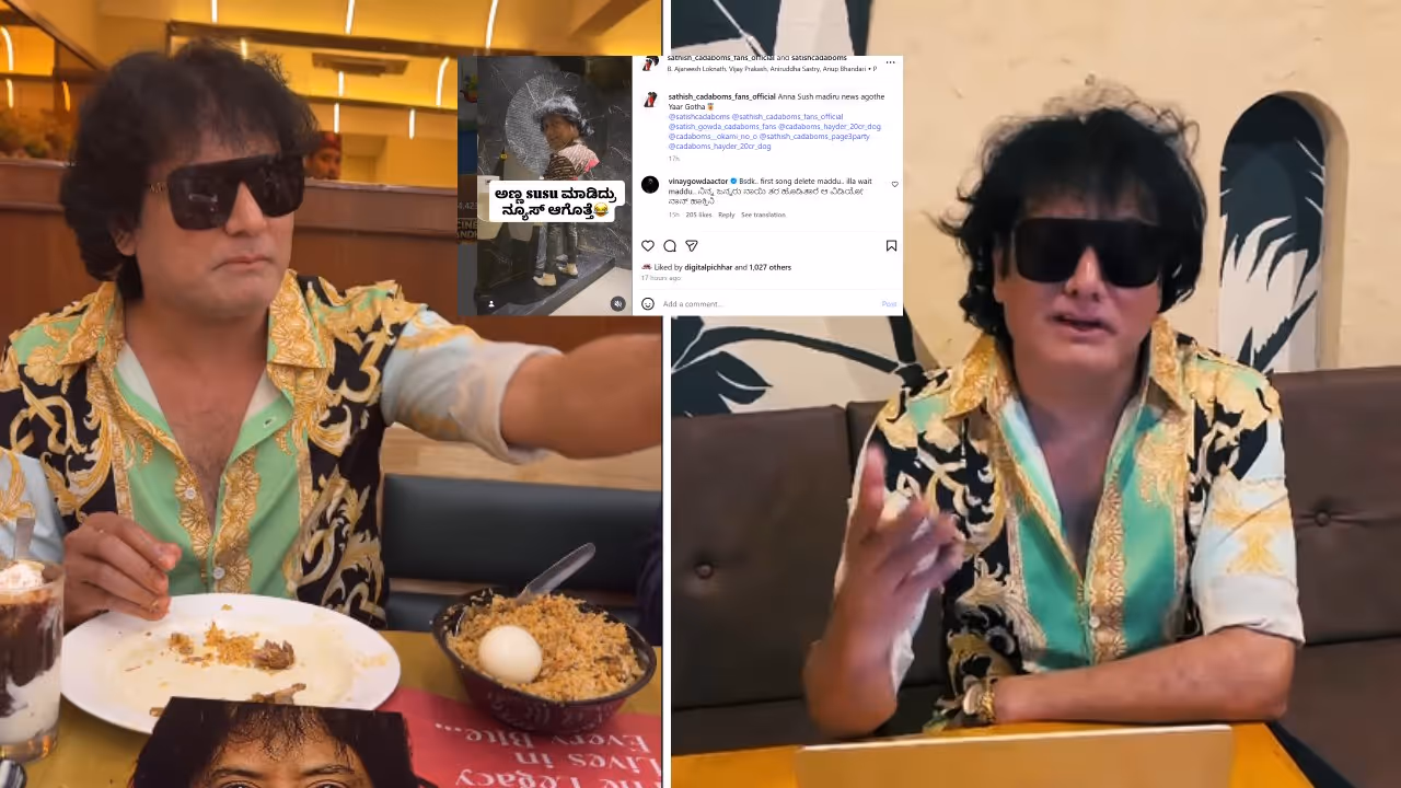 satish cadaboms satish cadaboms