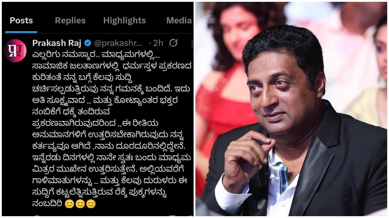 Prakash raj tweet about Dharmasthala Prakash raj tweet about Dharmasthala