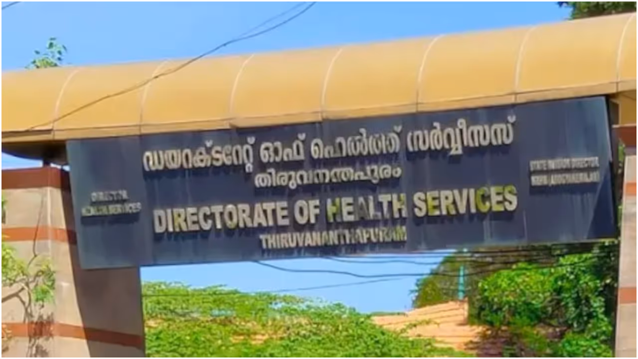 health department health department