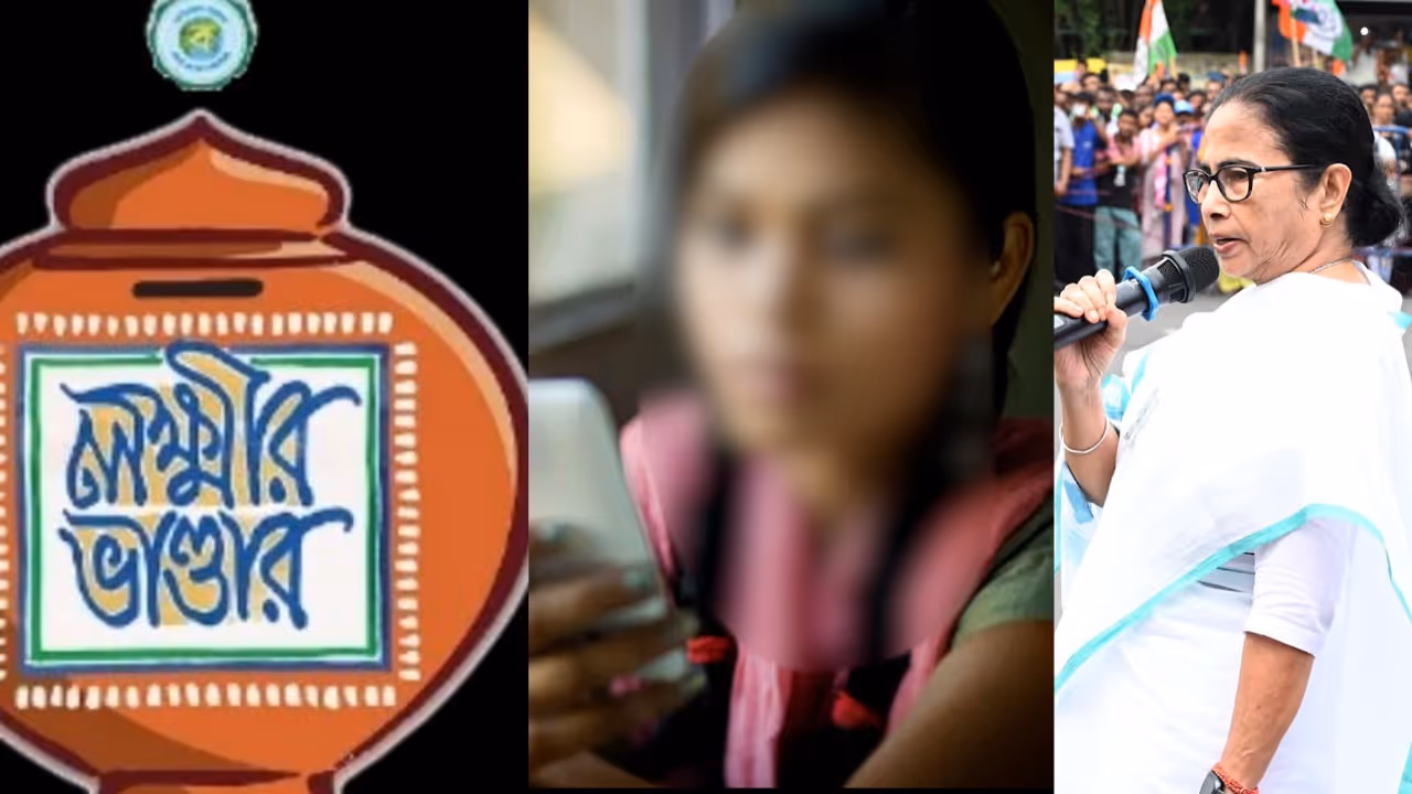 Lakshmir bhandar Lakshmir bhandar