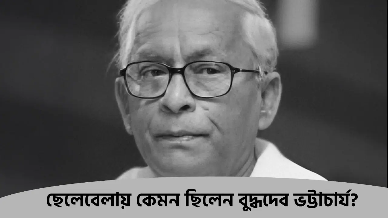 Buddhadeb Buddhadeb
