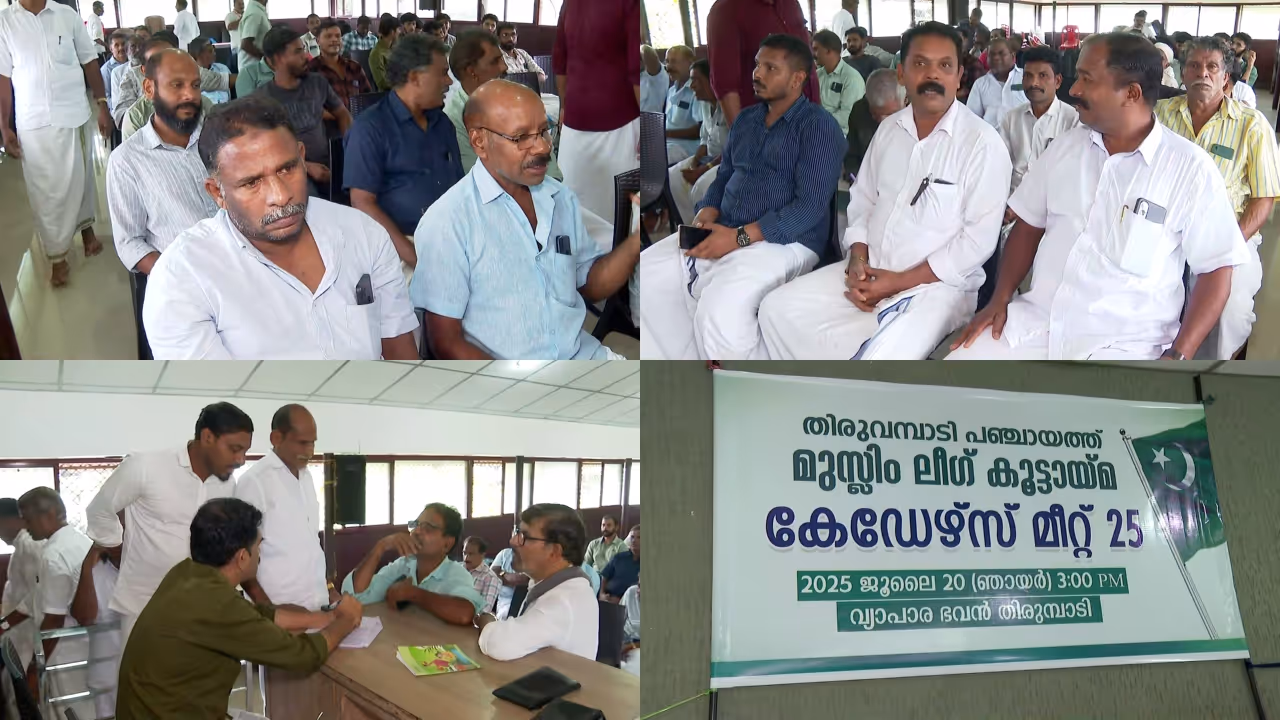 Muslim League Rebels Muslim League Rebels