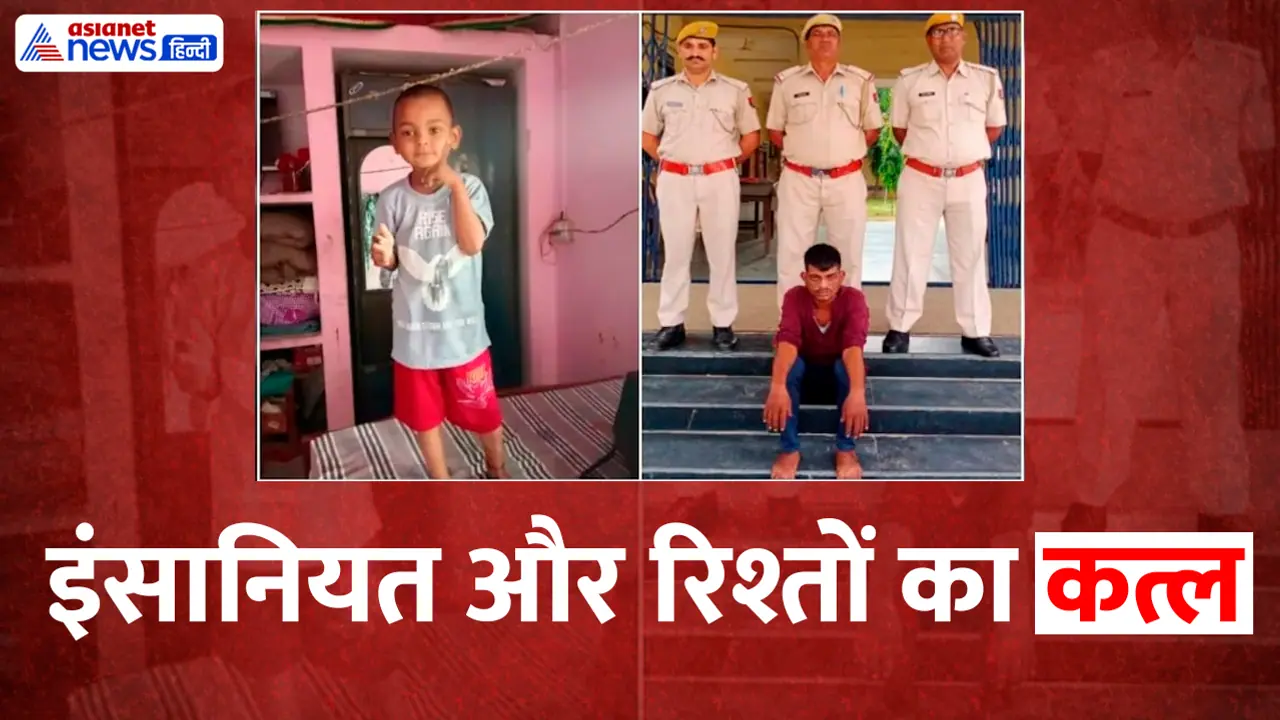 alwar crime news uncle killed nephew