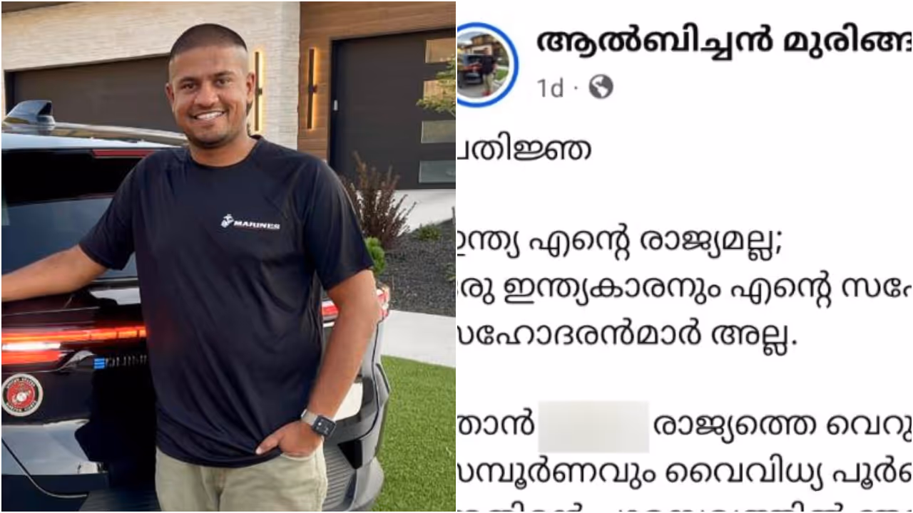 albichan muringur case