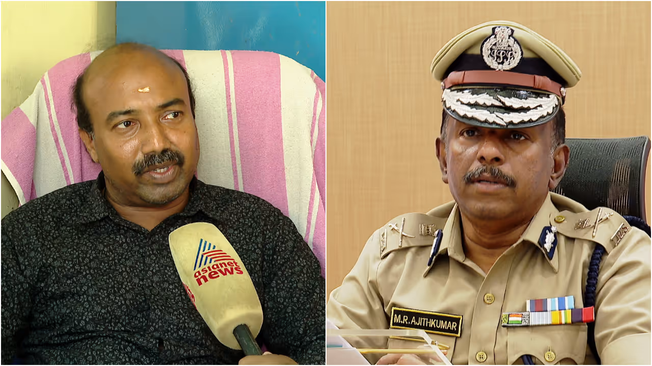 adgmp ajithkumar complaintant nagaraj