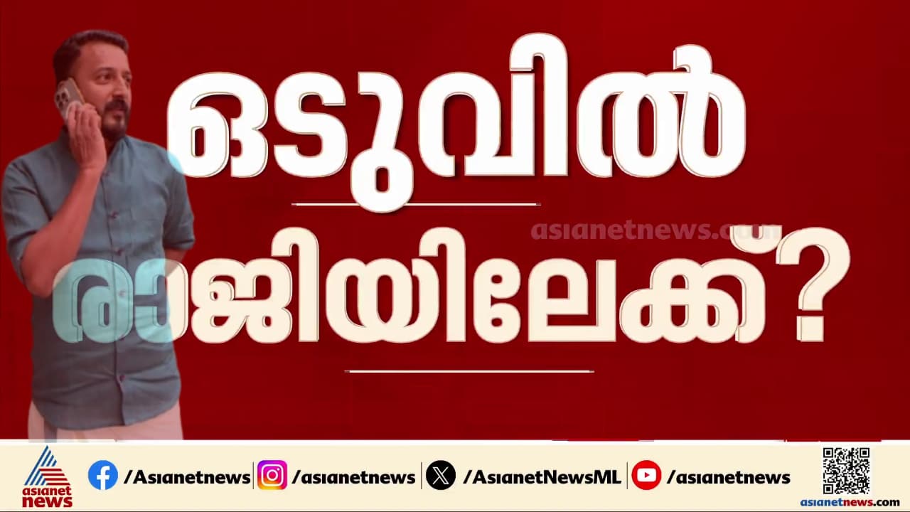 rahul resigns sting rahul resigns sting