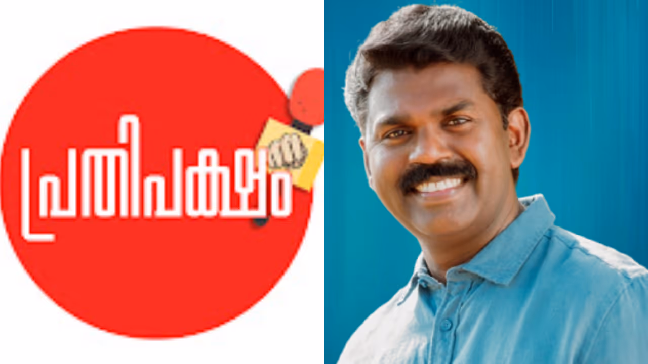 pv sreenijan mla complaint