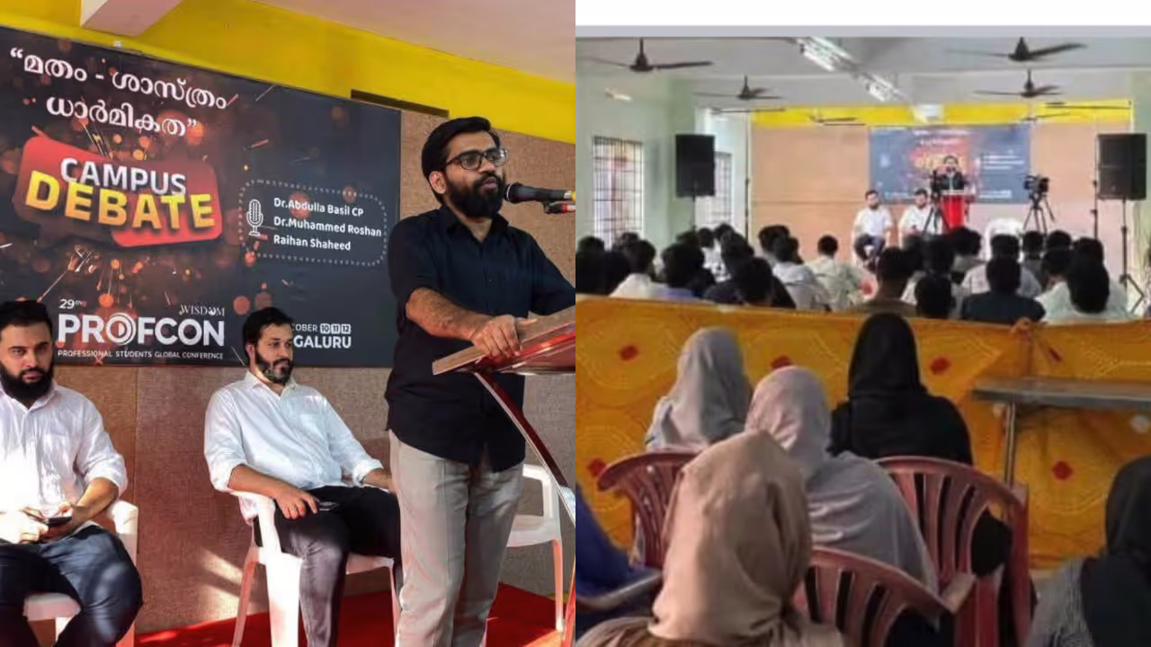 CUSAT against Wisdom Islamic Organization