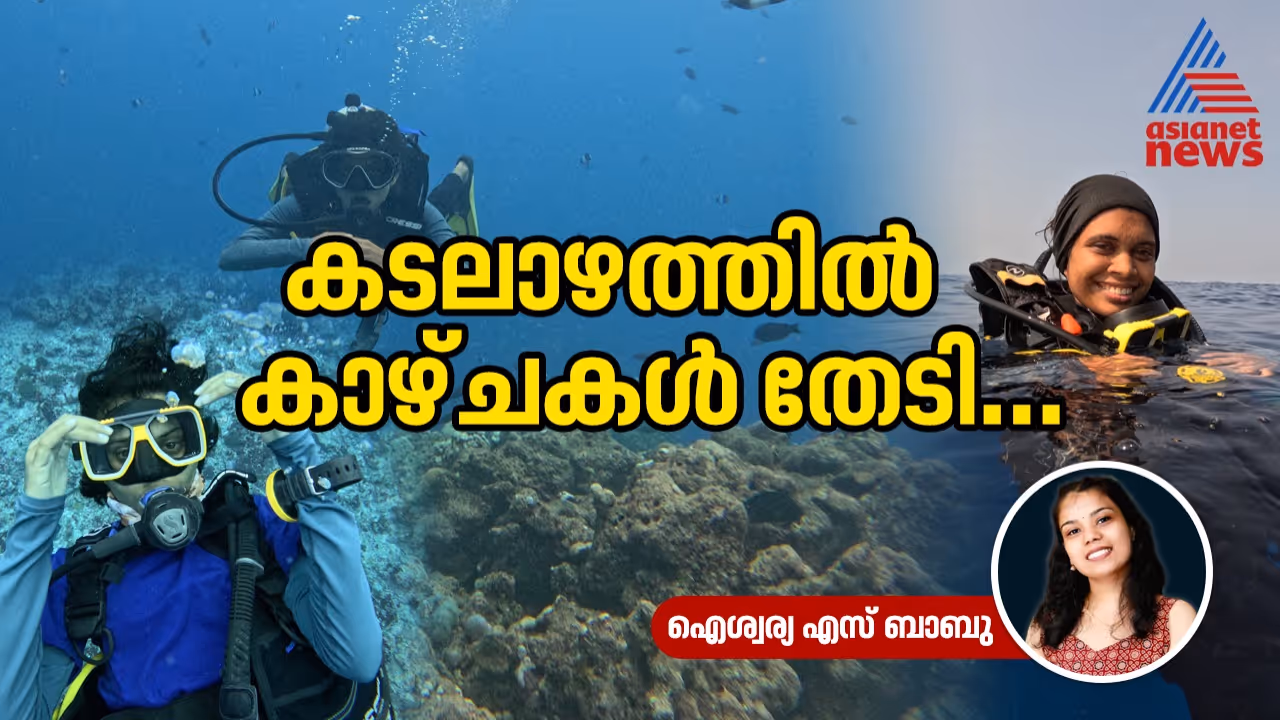 mirsana beegum story by aishwarya