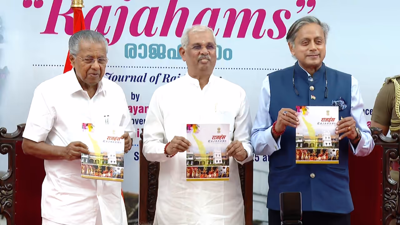 chief Minister released the magazine Rajhams published by Raj Bhavan