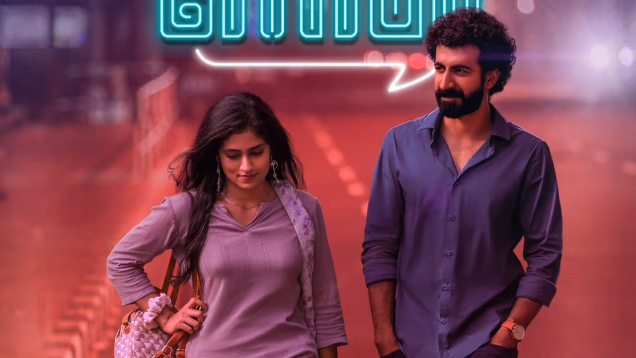 Ithiri Neram first look