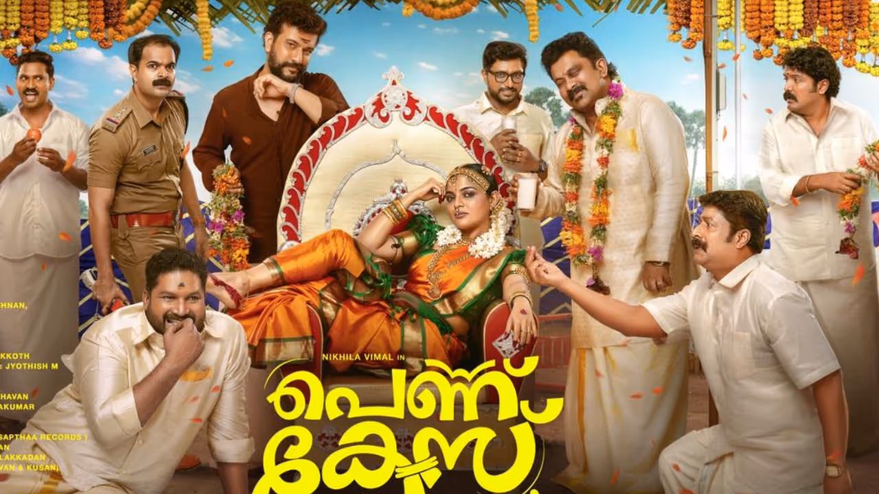 NIkhila Vimal Pennu case NIkhila Vimal Pennu case