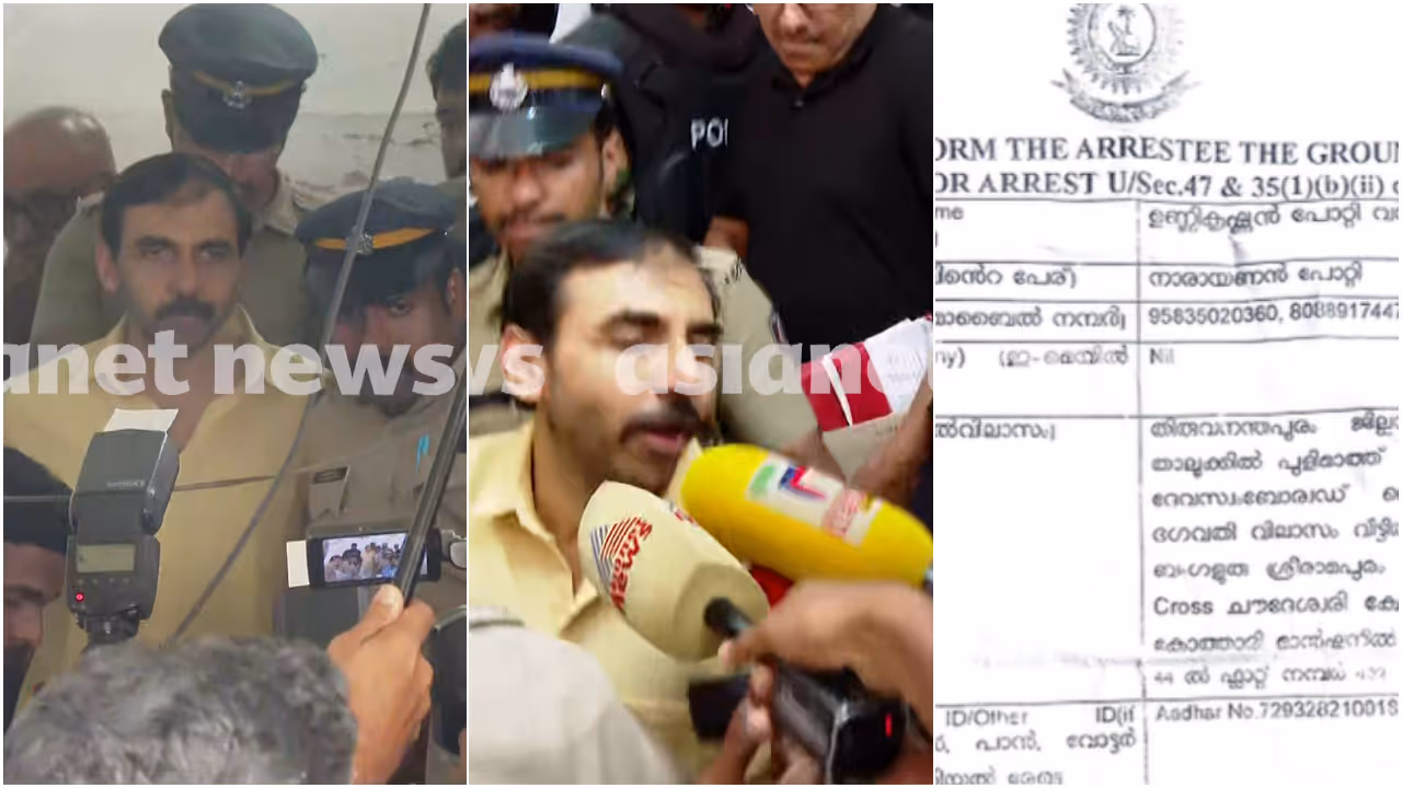 unnikrishnan potty arrest