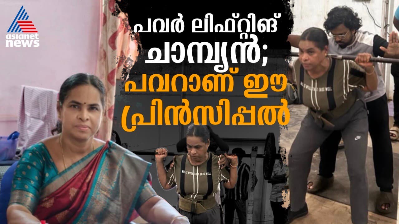 powerlifting champion 