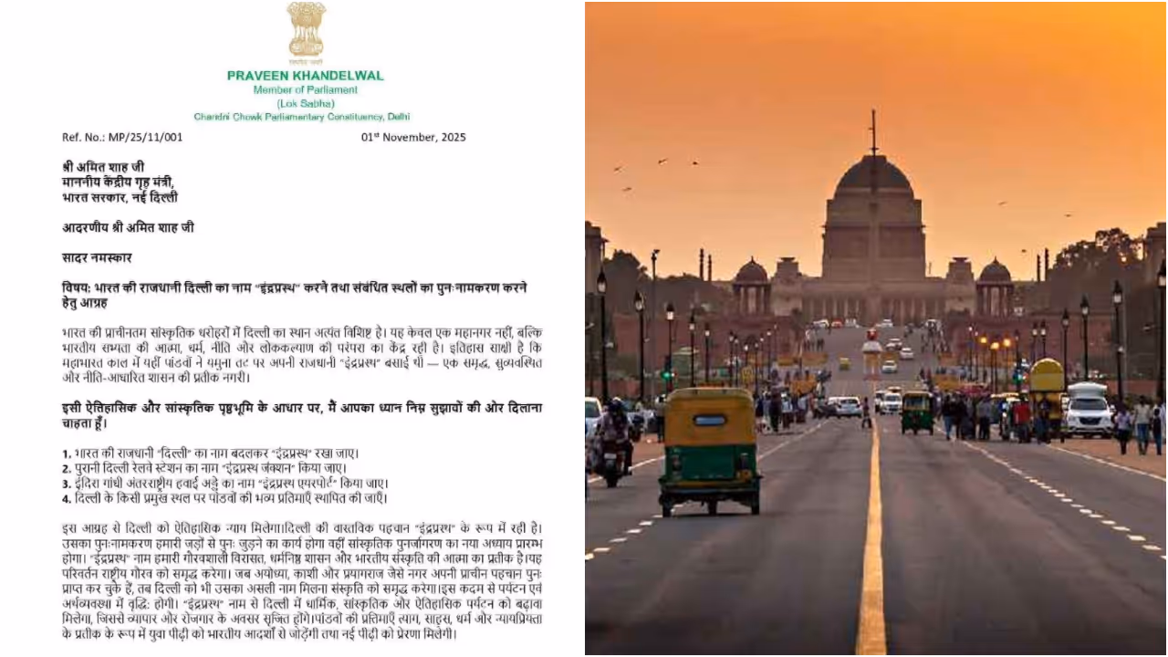 delhi rename delhi rename