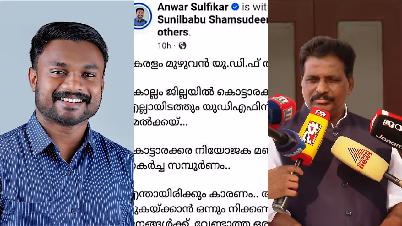 Kodikunnil suresh mp Kodikunnil suresh mp