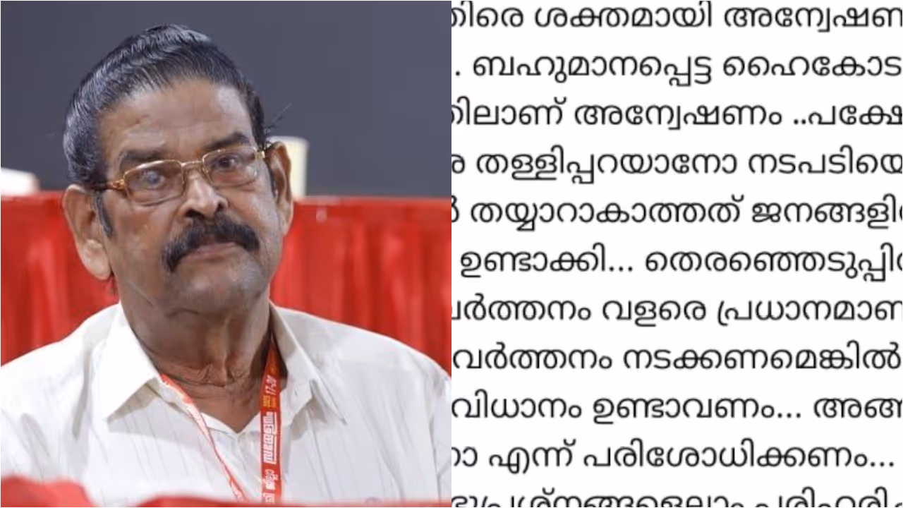 KK SIVARAMAN KK SIVARAMAN