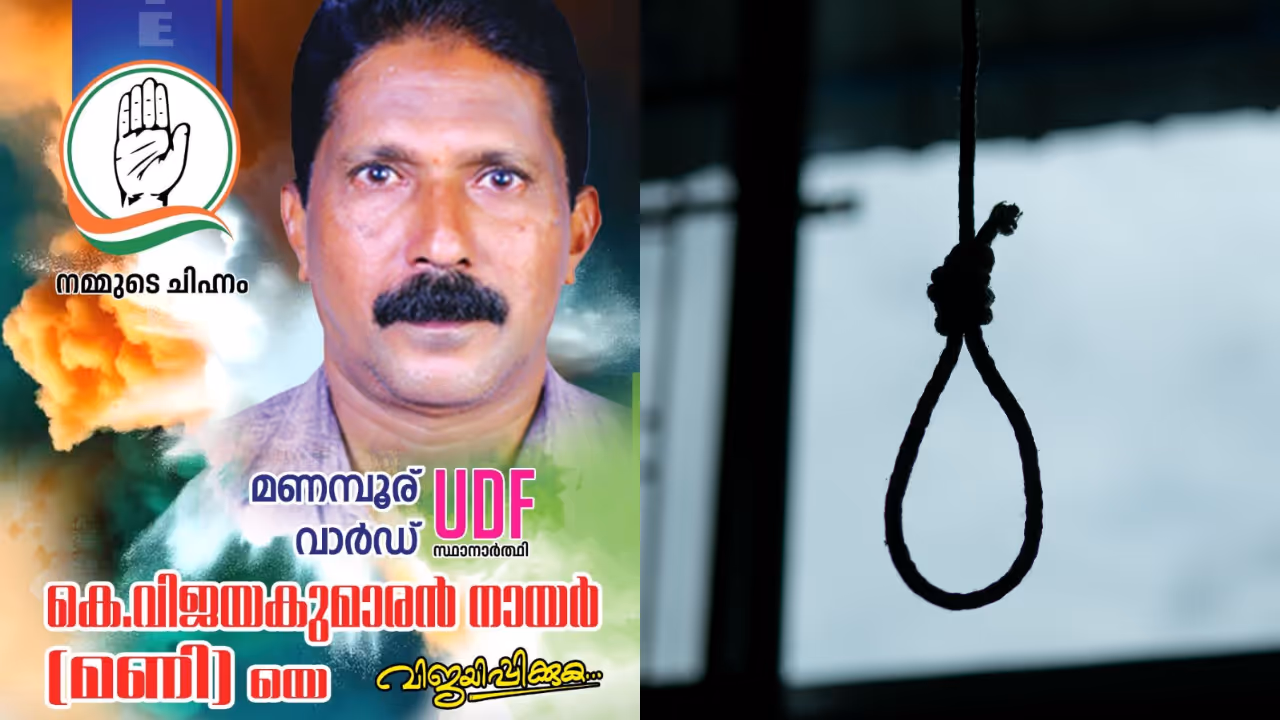 udf candidate suicide udf candidate suicide